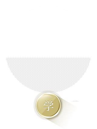 学