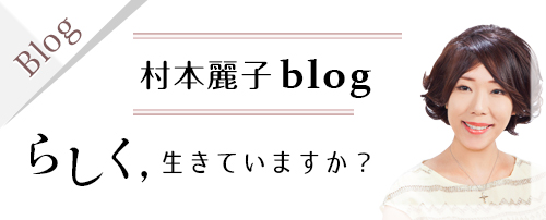 blog